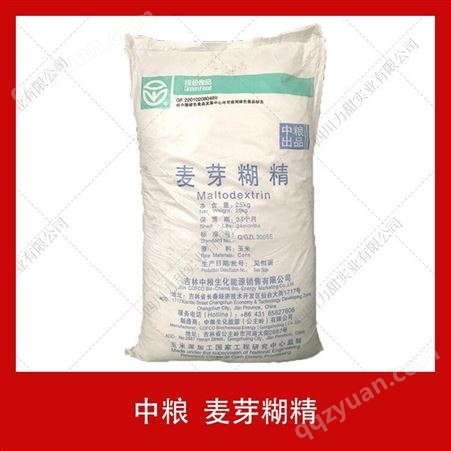 麦芽糊精中粮25kg食品级水溶性糊精高品质增稠剂填充剂预拌粉