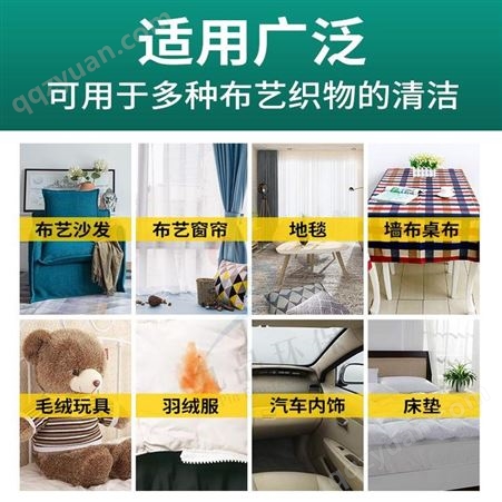 九行布艺沙发清洁剂免水洗清洗不伤材质 强力去污渍清洁剂 广州厂家直发