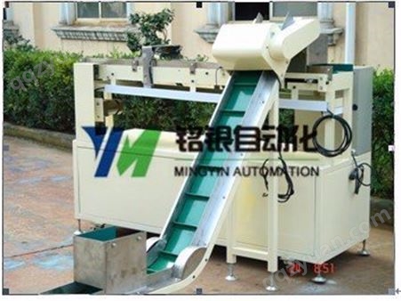 上海星蒙自动化输送带   皮带输送机厂家