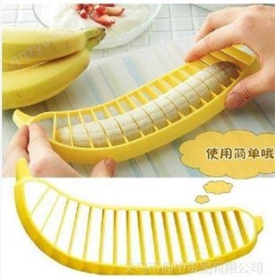 2836 创意香蕉切割器 香蕉切片器切果器香蕉刀香蕉切 35g