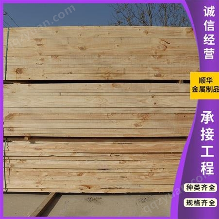 木方顺华 工地木方 多规格木方 用途广泛 施工方便 木方
