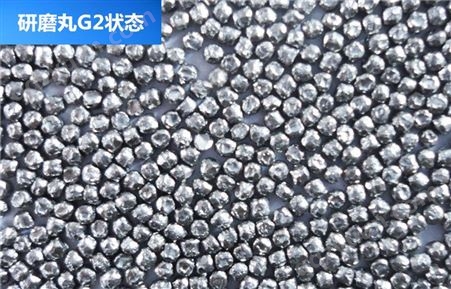 S330广东强化钢丸 研磨丸 高铬强化钢丸 