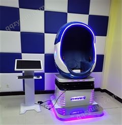 漳州市VR科普设备 vr座椅平台体验馆 蛋椅vr设备