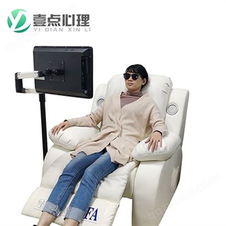 单位迎检心理咨询室 音乐放松椅心理康复器材广州厂家