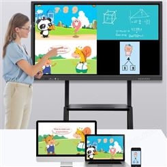 教学一体机触摸屏多媒体电子智能白板会议平板电视幼儿园壁挂式幼儿大屏