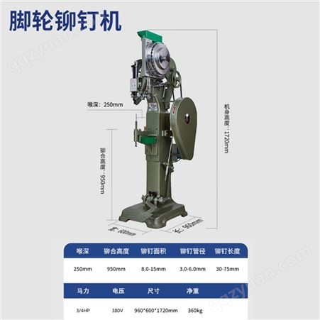 深圳气动铆钉机 铆钉机生产厂家