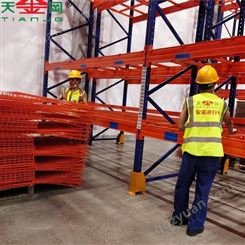 上海重型货架厂家 重型仓储货架 天金冈源头厂商