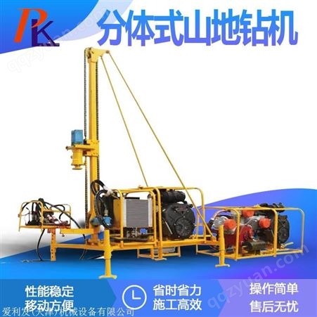 轻便式钻机气动山地勘探潜孔钻机可拆卸型山地钻机便携式物探钻机