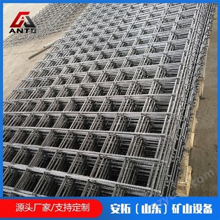 矿用钢丝电焊网 保护加固网  钢丝网现货 工厂优选