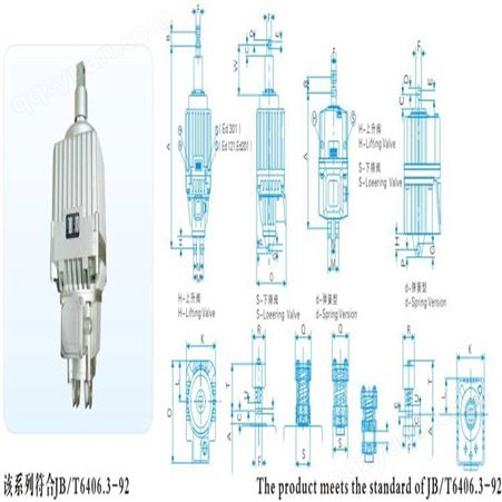 供应Ed23/5电力液压推动器 焦作市制动器厂