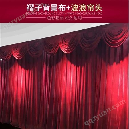 意大利绒 定制舞台幕 上海舒朗遮阳厂家 大型会议厅幕布定制