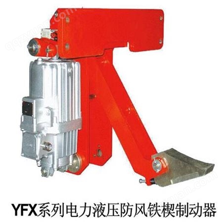 焦作制动器YLBZ63-210液压轮边制动器厂