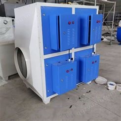 低温等离子油烟净化器 工业空气净化器 橡胶厂废气处理设备