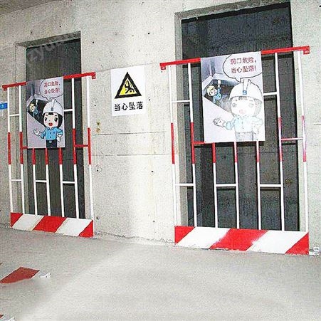 电梯井内防护 电梯井内防护规范要求