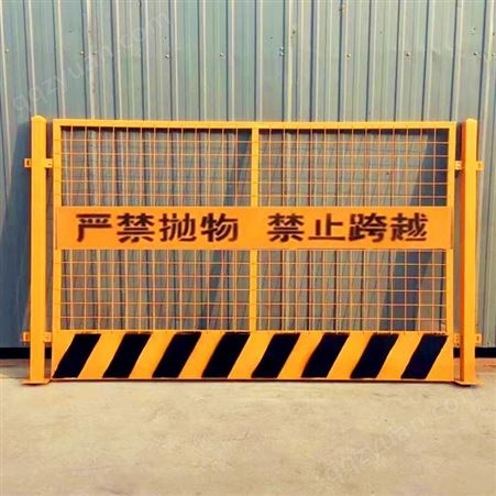 安平县基坑护栏厂家 网片式工具化防护围栏