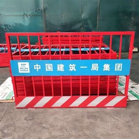 安平县基坑护栏厂家 网片式工具化防护围栏