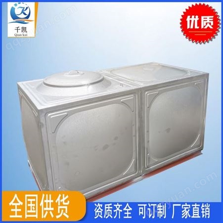 广西不锈钢水箱 2吨小型不锈钢空调水箱 千凯水箱报价