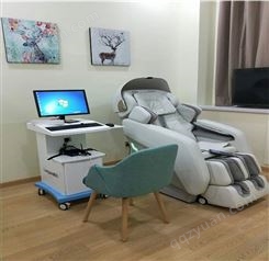 宁波居委公心理健康服务站建设 心理减压放松椅 音波体感放松系统