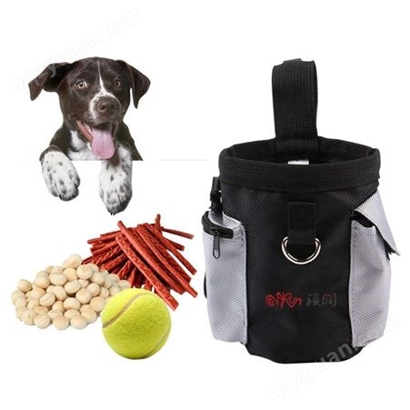 宠物训练包 便携外出零食包 训练腰包 宠物户外用品 狗狗外出用品