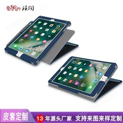 适用苹果平板套 纯色简约平板套苹果 多功能平板电脑壳