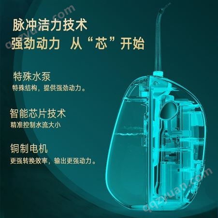 FY-B301电动便携式可折洗牙器