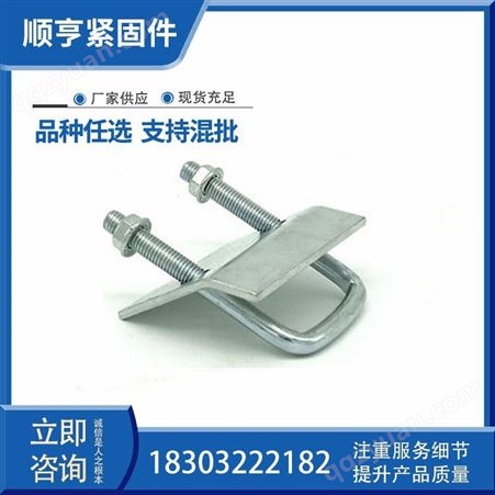 工字钢常用铸铁带齿压板U型钢可定做异型梁夹
