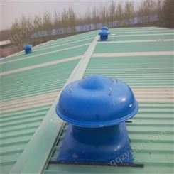 北京玻璃钢屋顶风机 轴流式消防排烟风机 低噪音玻璃钢屋顶风机 玻璃钢防腐材质 耐腐浊 安装方便
