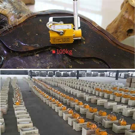 永磁起重器300公斤价格型号  手动永磁吸盘厂商