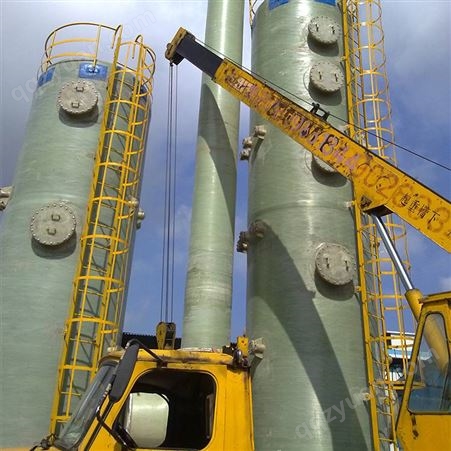 南化-甘肃玻璃钢氨氮吹脱塔/吸收塔/管道/提供设计、安装、调试服务
