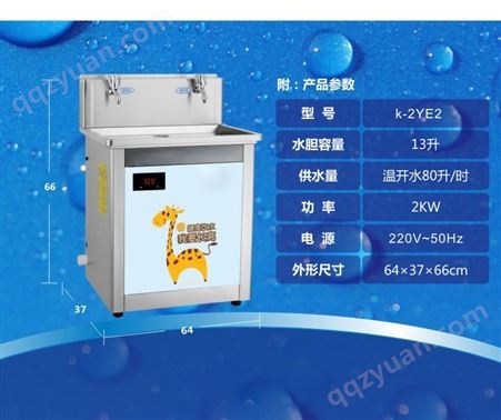 上海碧丽开水器有口碑的饮水机批发上海碧丽开水器上海碧丽开水器厂家