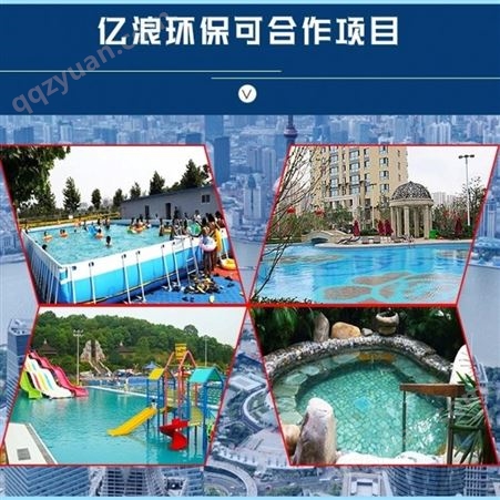 福建真空造浪设备儿童游泳池设备