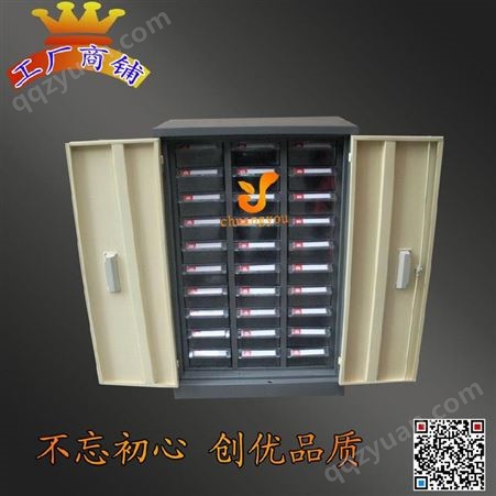 创优铁格柜厂家，CY-LJG7550175抽零件柜，门样品柜，钢制柜纽扣柜生产商