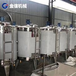 果酒灌装生产线 酵母发酵罐生产线设备 支持各种酒类酿造生产线