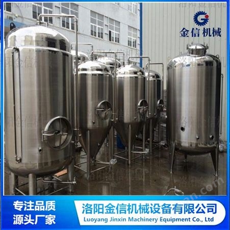 厂家供应各种发酵罐 酵素生产线加工设备机械