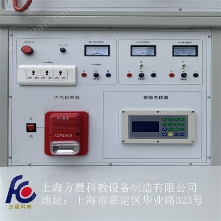 上海消防实训模拟操作间设备厂家  楼宇消防联动控制中心 FC-XHLD
