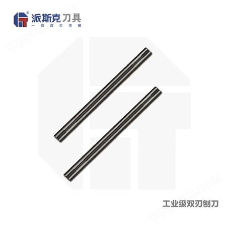 TCT(K30) 82mm刨刀 硬质合金电刨刀片 工业级木工刨刀