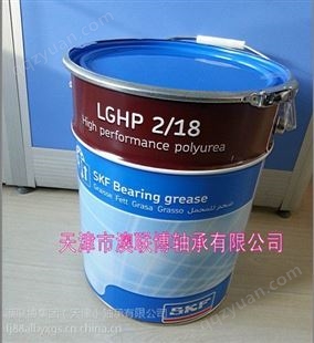 供应SKF高温润滑脂 LGHP2/5 高速风机油脂 SKF油脂