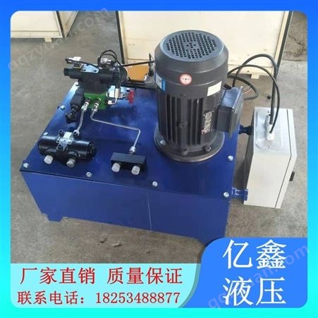 双出口同步电磁泵站_Yixin/亿鑫_电磁换向电动液压泵_商