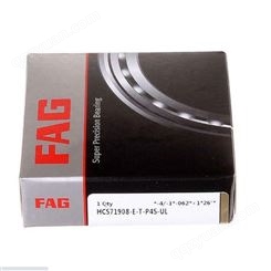 现货销售德国FAG HCS71908-E-T-P4S-UL主轴轴承陶瓷钢珠