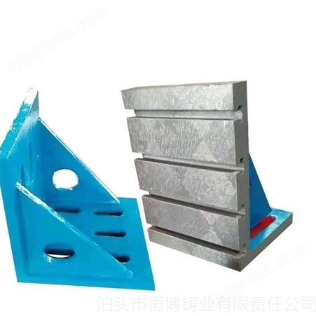 恒博铸业 检验铸铁弯板 支持来图定制 广东铸铁弯板 T型槽铸铁弯板工作台