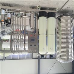 甘肃4吨反渗透设备 生活用水去离子水设备 净化车间