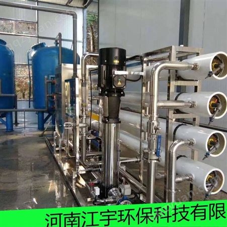 池州水处理设备_江宇环保_郑州纯净水设备南方泵阻垢剂价格