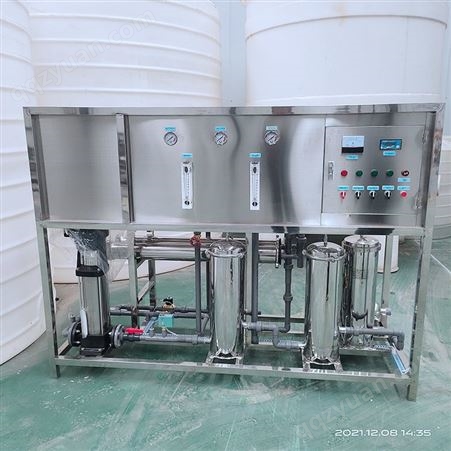 洗衣房反渗透纯净水设备 反渗透设备厂家 纯净水设备 12t/h