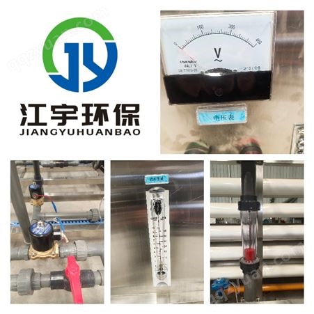 华夏江宇 纯净水设备用 304不锈钢无菌水箱 定制