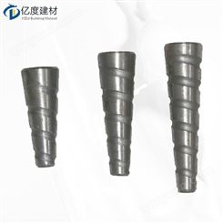 K板螺栓 8cm锥形螺母铝模板配件定制异形螺丝生产 亿度建材