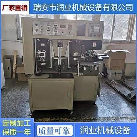RYRH-4热板焊接机 润业供应 环保滤清器机械设备