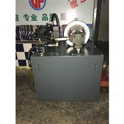广东定制标准液压系统-厂家销售 规格齐全