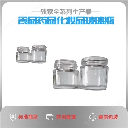 化学性能稳定食品玻璃瓶 大口螺纹马口铁盖食品瓶 HDL589