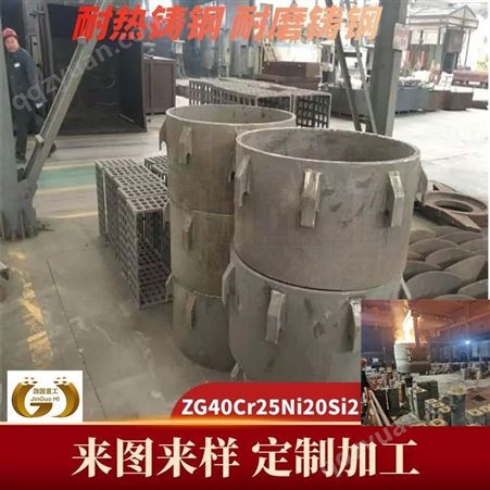 ZG4Cr25Ni20Si2耐热钢铸件托辊 炉辊热处理状态交货