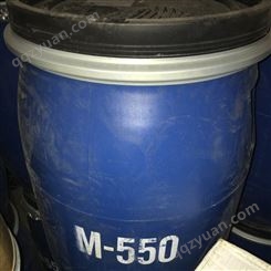 抗静电剂厂家供应M-550 聚季铵盐-7(M-550)洗发水调理剂